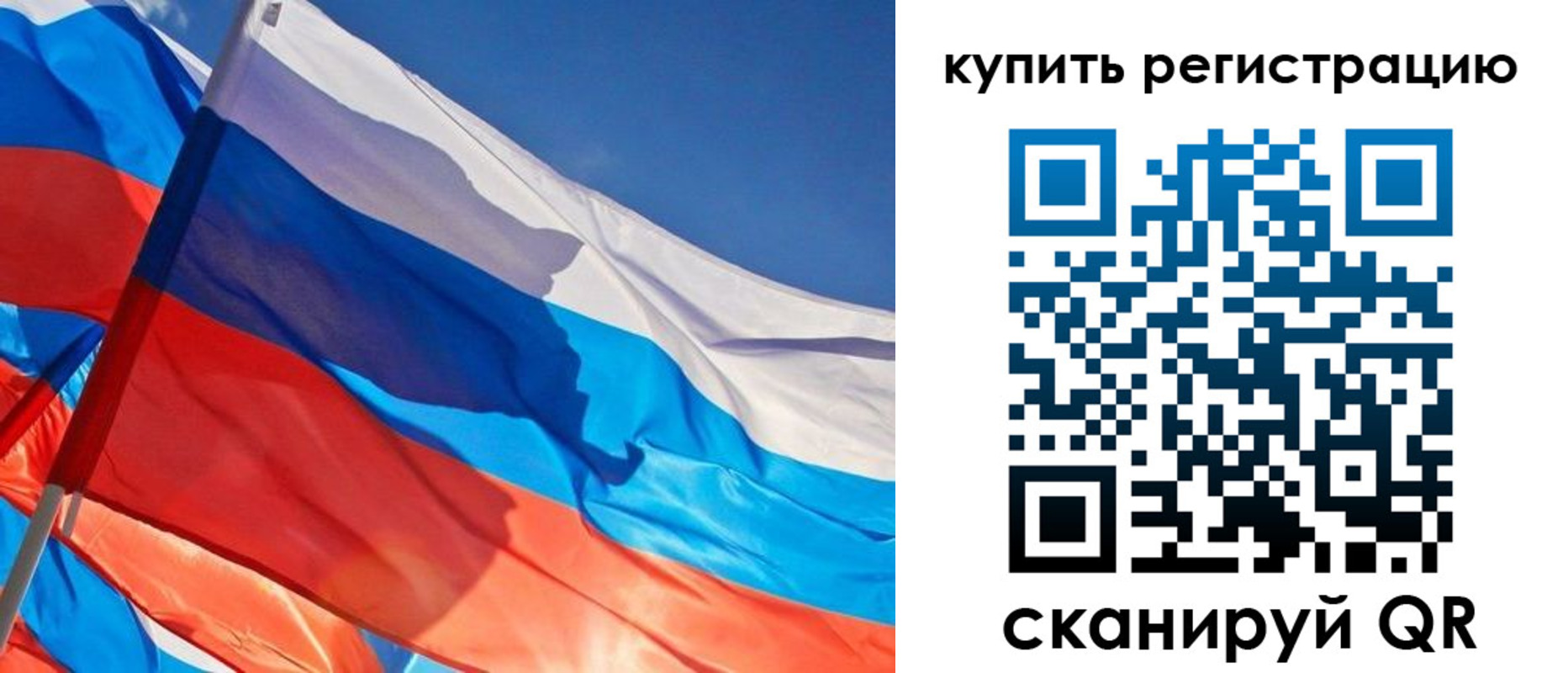 временная регистрация адрес в Закаменске